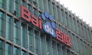 华为年终奖 华为年终奖